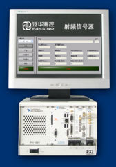 泛華測控推出應用于無線通訊領域的新品--射頻信號源