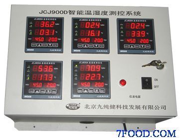 JCJ900D 智能溫濕度測控系統(tǒng)(JCJ900D)_食品機械設備產品信息_中國食品科技網