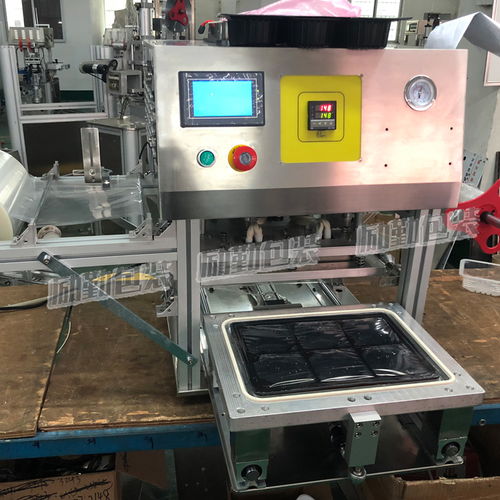 食品托盒封口機塑料盒自動封膜機餐盒包裝設備勵勤包裝