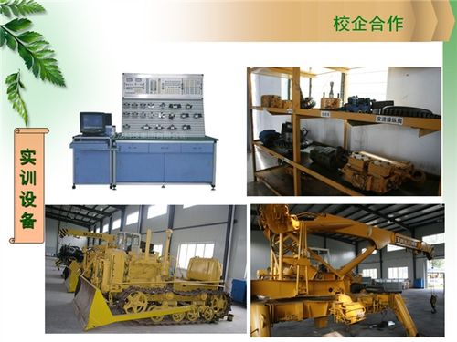 工程機械運用技術(shù)專業(yè)校企合作 理論與實踐的雙贏之路