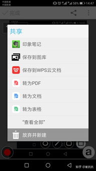 九款堪稱神器的數字利器 小眾卻強大，助力高效工作與生活